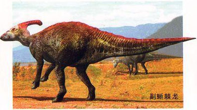 似棘龙是恐龙家族中的恺甲战士