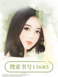 宝贝妈妈追婚记